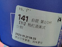 -瑞幸咖啡(三里屯SOHO-6号楼店)