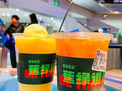 -伯友茶记(中华广场店)