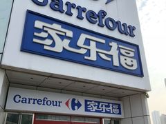 -肯德基(平江新城店)