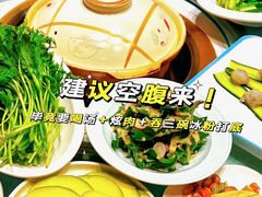 -天宜隆蘑菇宴火锅(石景山旗舰店)