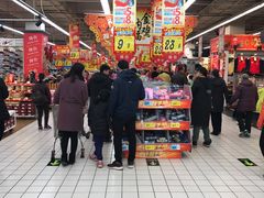 -大润发(浒关店)