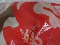 -绝味鸭脖(员村二横路店)