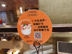 -北京食堂·烤鸭·宵夜(亚运村店)