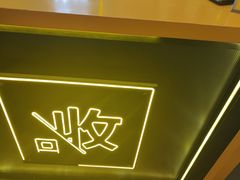 -爱回收·手机维修回收(上海森兰花园城店)