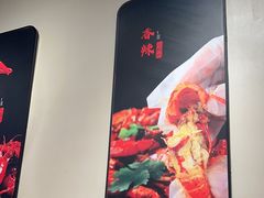-杨氏青龙虾·羊蝎子(珠江路店)