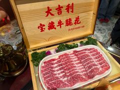 -大吉利·潮汕鲜牛肉火锅(总店)