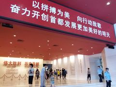 -中国人民抗日战争纪念馆