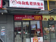 -成都银泰城