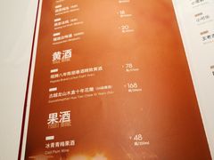 菜单-胡大饭馆 24h(簋街总店)