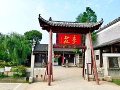 -张公山寨景区