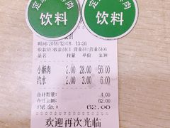-定家小酥肉·清真(回民街店)