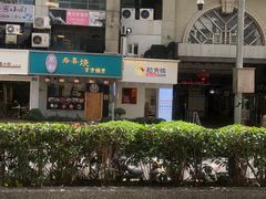 -WIZARD COFFEE咖啡巫师