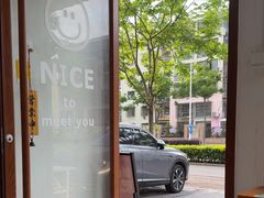 -小南小粉手工粉(迎薰路店)