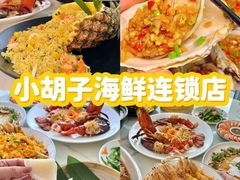 -好时味十三姨(河西路店)