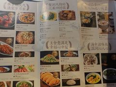 -周家二小姐的菜·扬州菜·香炒蟹·狮子头(江都金鹰店)