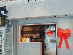 门面-猫儿山۰猫主题餐厅