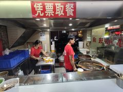 -江三王记牛杂馆(总店)