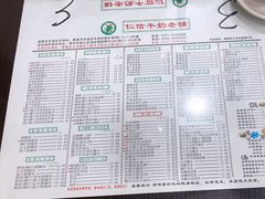 -仁信老铺(北滘店)