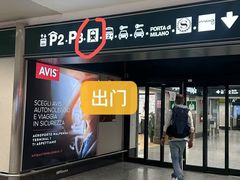 -米兰马尔彭萨国际机场