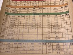 菜单-钢管厂五区小郡肝串串香(南山店)
