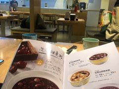 -嘉和一品粥(方庄店)