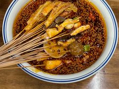 -古真记钵钵鸡(老公园店)