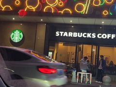 -星巴克(湖州安吉浙北大厦店)