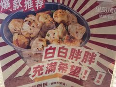 -里岛烤鱼(东港凯虹广场店)