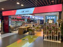 大堂-尝健麻辣拌(大悦城店)