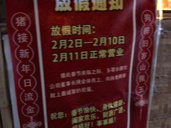 -多哥水傣味餐厅(司马巷店)