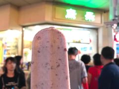 -康乐(滨江道店)