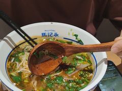 -马记永·兰州牛肉面(山姆外高桥店)