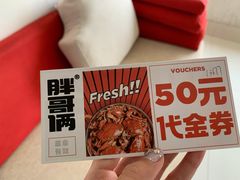 -胖哥俩肉蟹煲(世茂国际广场店)