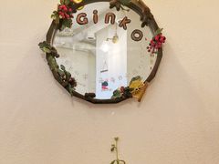 -Ginko银子(青龙街店)