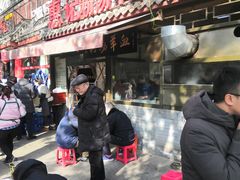 门面-惠记粉汤羊血(小南门店)