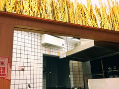 -三两粉(景田地铁站店)