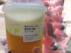 -奈雪的茶(华强北中航城店)