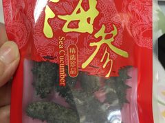 -宫品海参专卖店(静安大宁店)