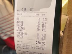 -云海肴云南菜·蒸汽石锅鱼(青岛万象城店)