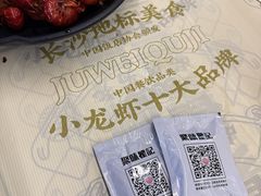 -聚味瞿记·龙虾堂(渔人码头一店)