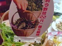 -重庆高老九火锅(昆山万象汇店)