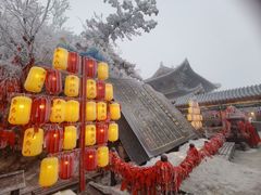 -老君山风景名胜区