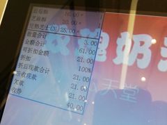 -好利来(丰益桥店)
