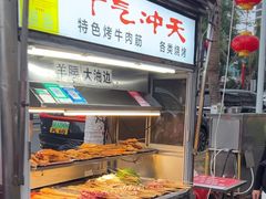 -海大南门夜市(海富街店)