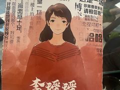 -剧狐剧本杀·月球探案馆(人民广场1号店)