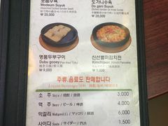 菜单-神仙雪浓汤(明洞店)