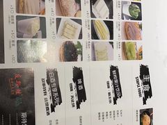 -友黔蛙(吉大店)