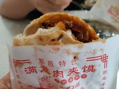 -满意肉夹馍(展宏路店)