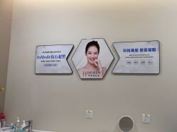 -禾美嘉医疗美容