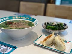-当家水煎包·牛肉汤(浦江店)